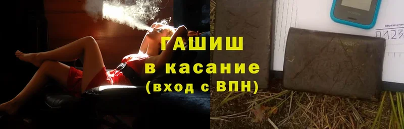 ГАШИШ Cannabis  blacksprut ссылки  Анива 