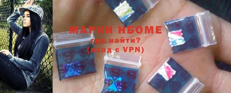 ссылка на мегу вход  Анива  Марки 25I-NBOMe 1500мкг 